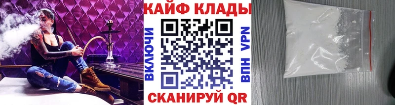 Где купить Саяногорск Кодеин  Кокаин  Гашиш  Конопля  АМФ 