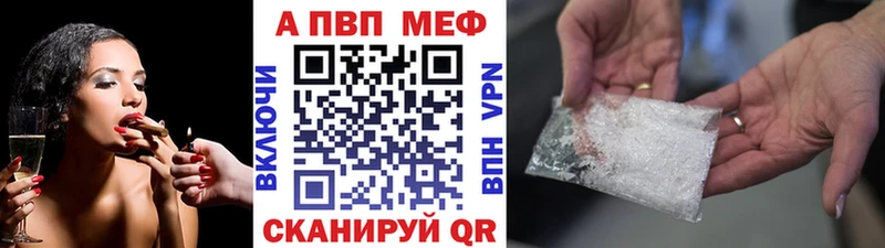 APVP Саяногорск