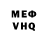 МЕТАДОН VHQ Chrisbean