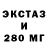 Ecstasy бентли K Kazakh