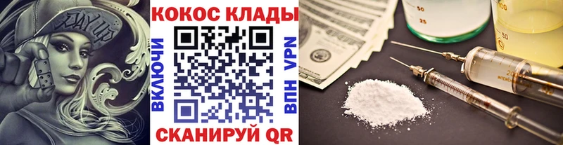 где продают наркотики  Саяногорск  Cocaine 97% 