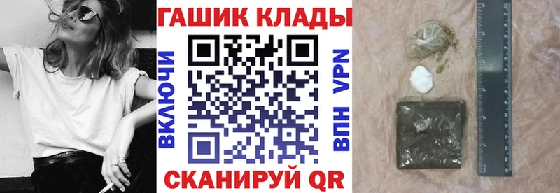 Гашиш Ice-O-Lator  нарко площадка наркотические препараты  Саяногорск  продажа наркотиков 