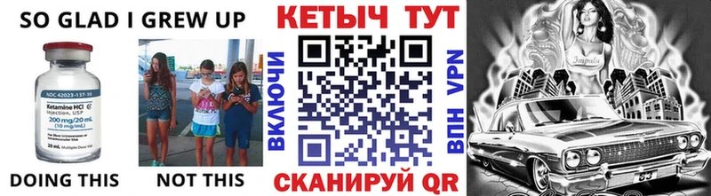 КЕТАМИН VHQ  продажа наркотиков  Саяногорск 