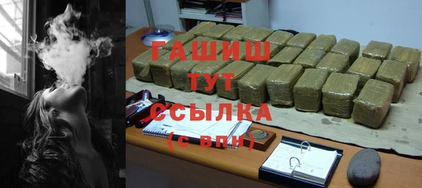 спайс Нея