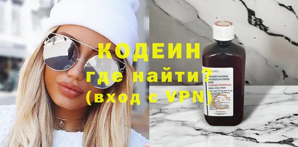 MESCALINE Нефтегорск