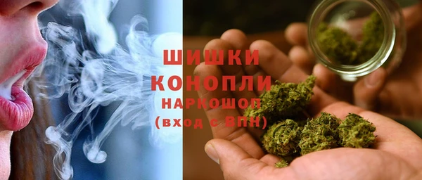 спайс Нефтекумск