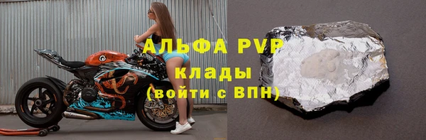 спайс Нефтекумск