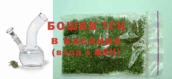спайс Нефтекумск