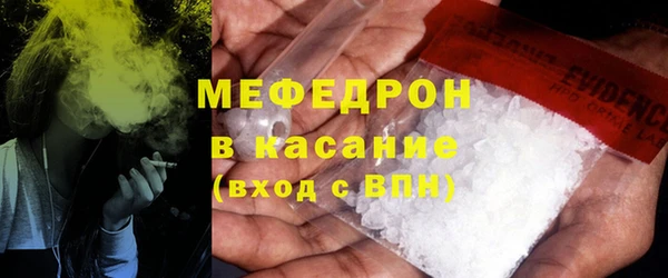MESCALINE Нефтегорск