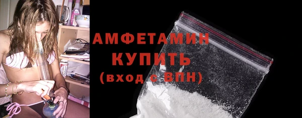 спайс Нефтекумск
