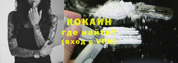 MESCALINE Нефтегорск