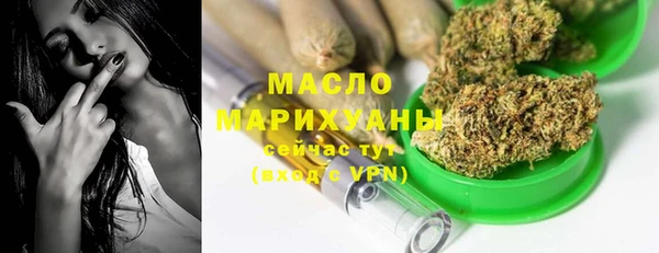 MESCALINE Нефтегорск