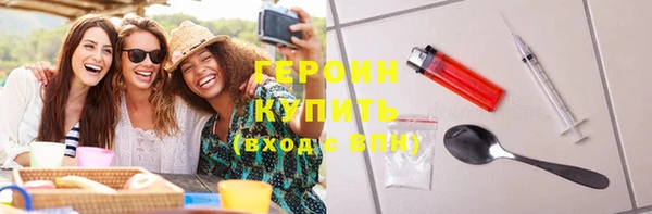 спайс Нефтекумск