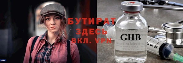 спайс Нея