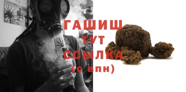 спайс Нея