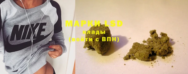 MESCALINE Нефтегорск
