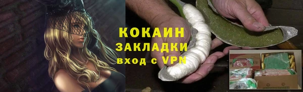 спайс Нефтекумск