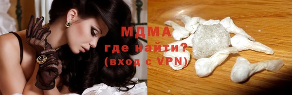 спайс Нея