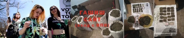 спайс Нефтекумск