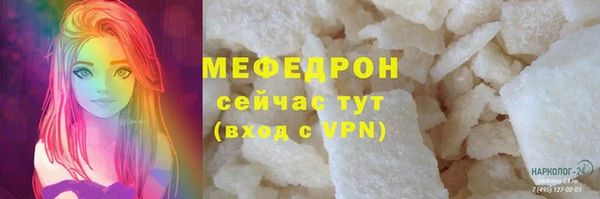 спайс Нея
