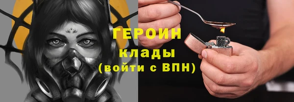 MESCALINE Нефтегорск