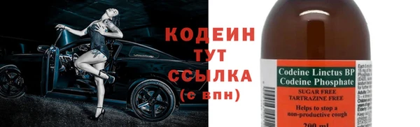 спайс Нефтекумск