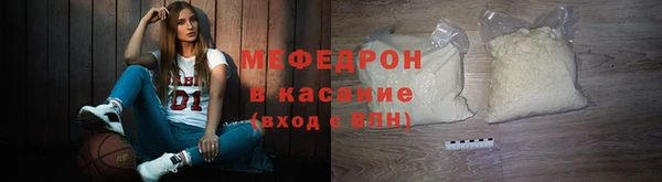 спайс Нефтекумск