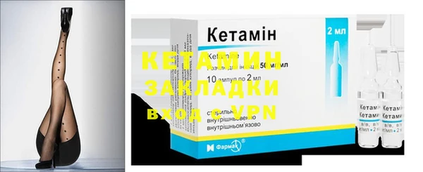 спайс Нефтекумск