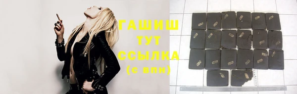 MESCALINE Нефтегорск