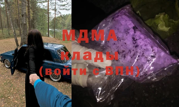 спайс Нефтекумск