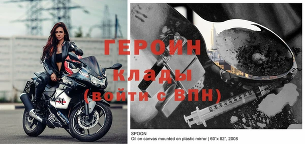 спайс Нефтекумск