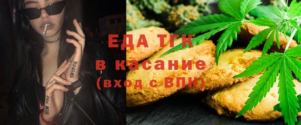 спайс Нея