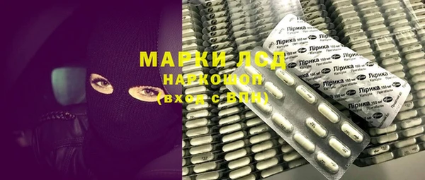 спайс Нея