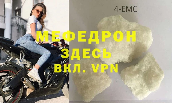 MESCALINE Нефтегорск