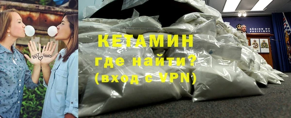 MESCALINE Нефтегорск