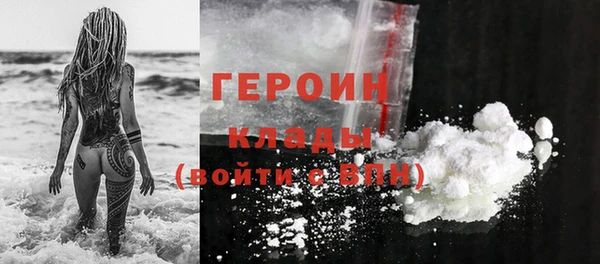 MESCALINE Нефтегорск