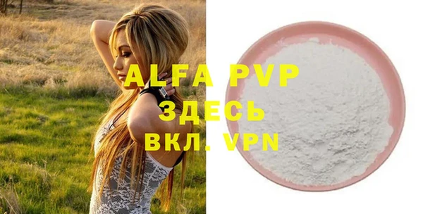 спайс Нефтекумск