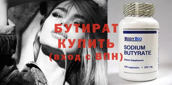 MESCALINE Нефтегорск