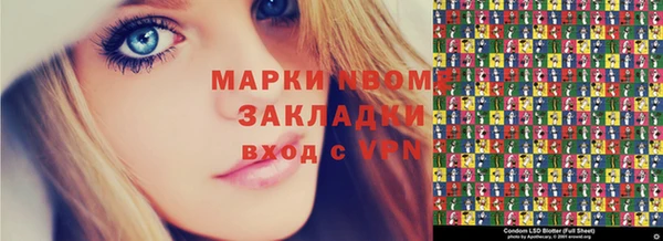 спайс Нея