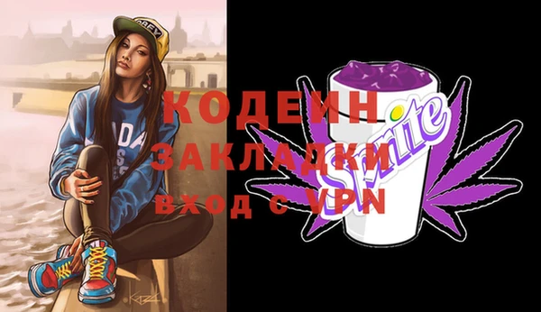 спайс Нефтекумск