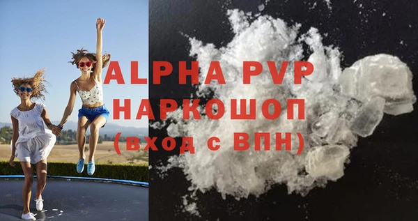 спайс Нея