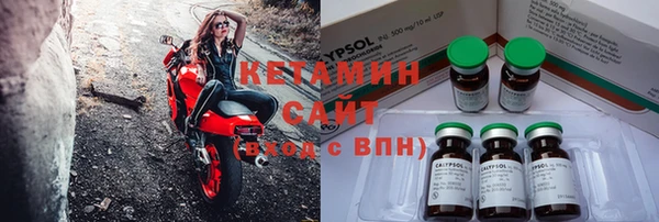 спайс Нефтекумск