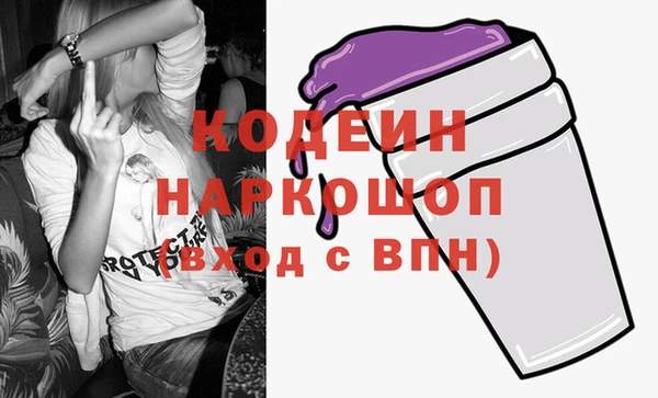 спайс Нефтекумск