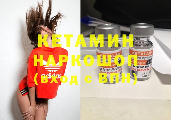MESCALINE Нефтегорск