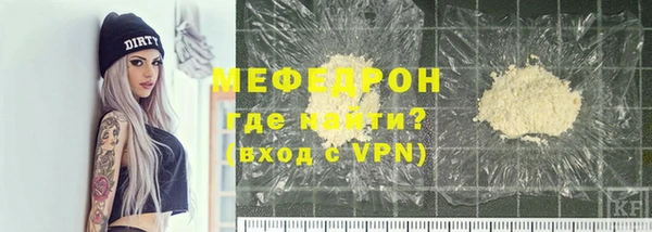 MESCALINE Нефтегорск