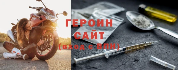 спайс Нея