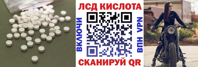 LSD-25 экстази кислота  Саяногорск 