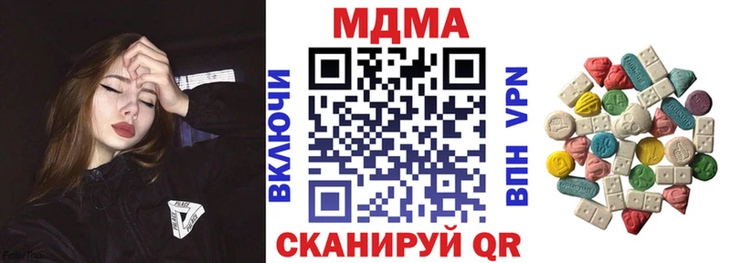 MDMA crystal  Саяногорск 