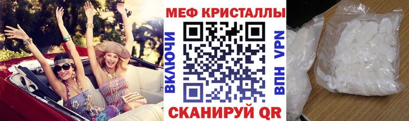 сколько стоит MEGA как зайти Меф мука Саяногорск