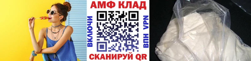 МЕТАМФЕТАМИН кристалл Саяногорск
